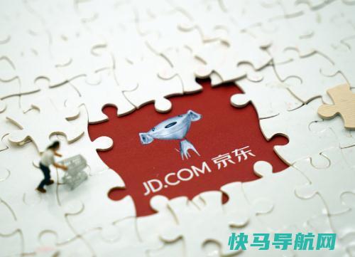 京东618凑单买的怎么退？京东账号黑号怎么恢复白号